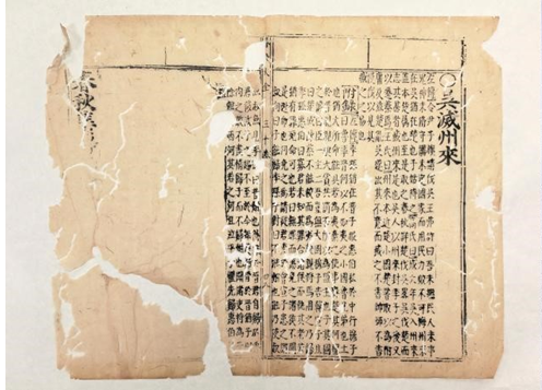 Original ancient book