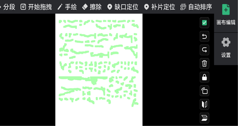 Defect edit UI