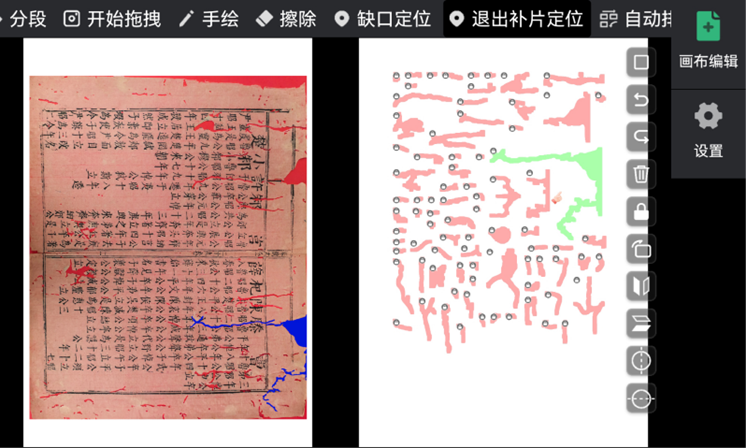 Bidirectional trace UI